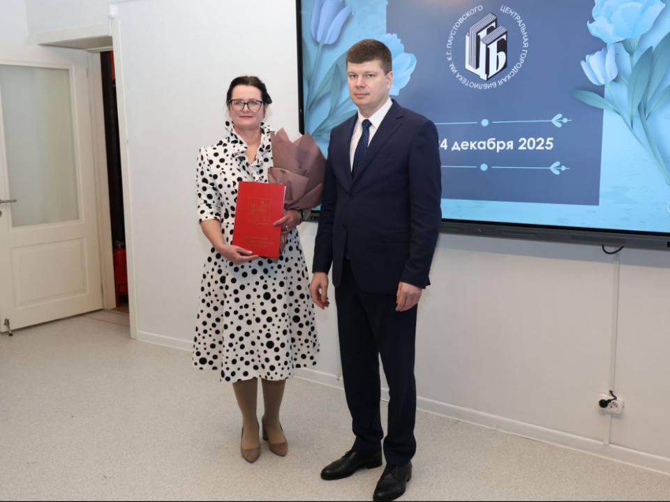 Фото: пресс-служба администрации г.о. Электросталь