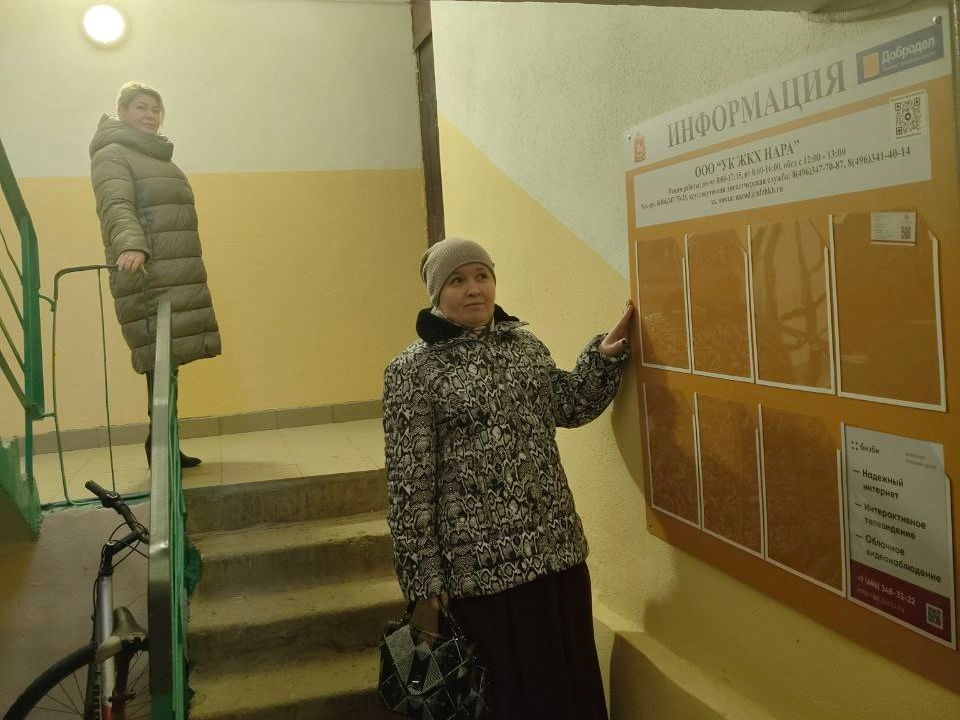 Фото: пресс-служба администрации Наро-Фоминского г.о. 