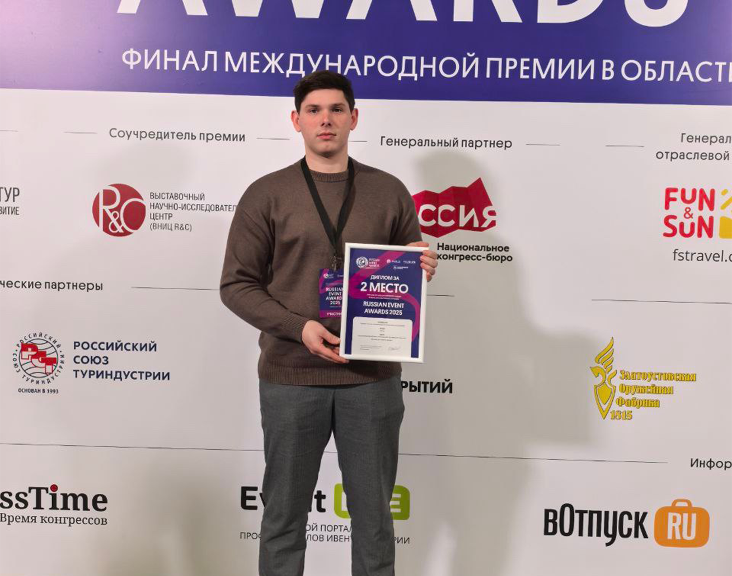 Фото: пресс-служба администрации м.о. Зарайск