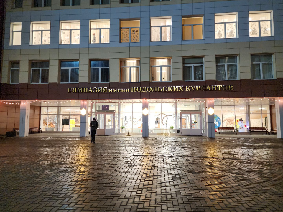 Фото: МедиаБанк Подмосковья/Мария Андрюхина