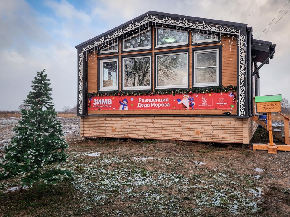 Фото: МедиаБанк Подмосковья/Ольга Антонова