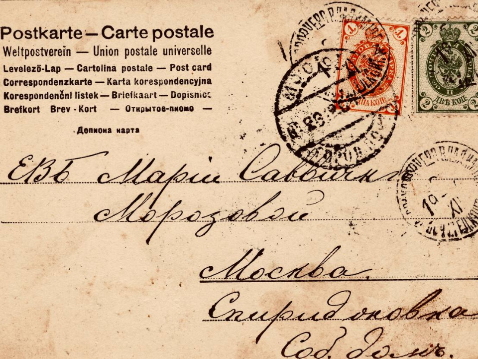 Фото: музей-заповедник «Горки Ленинские» 