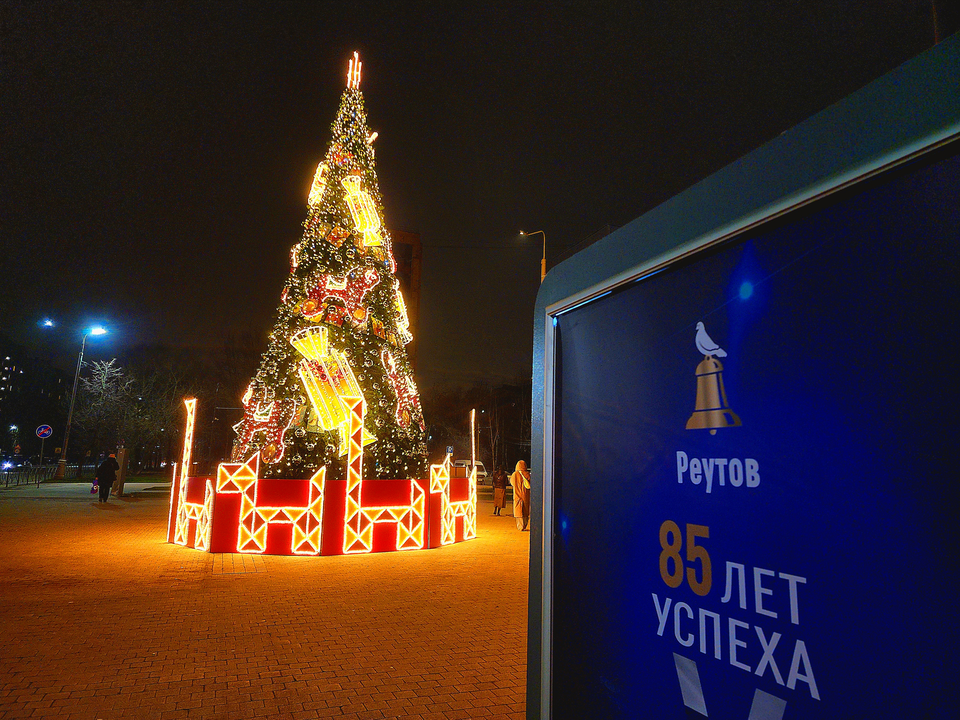 Фото: Мария Овчинникова