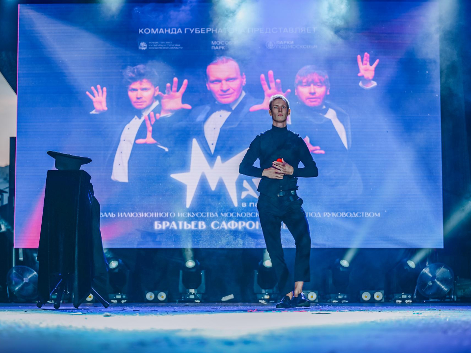 Фото: Министерство культуры и туризма МО