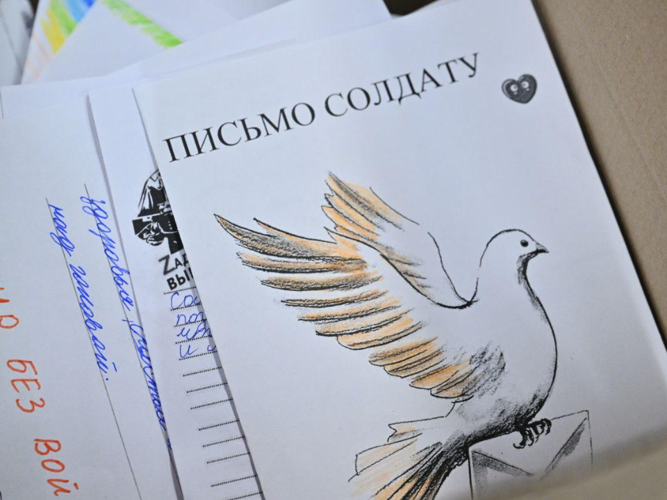 Фото: администрация г.о. Реутов