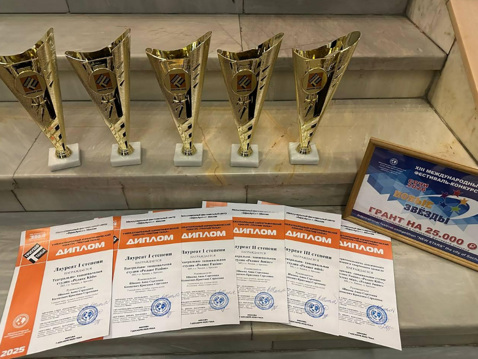 Фото: пресс-служба администрации г.о. Химки