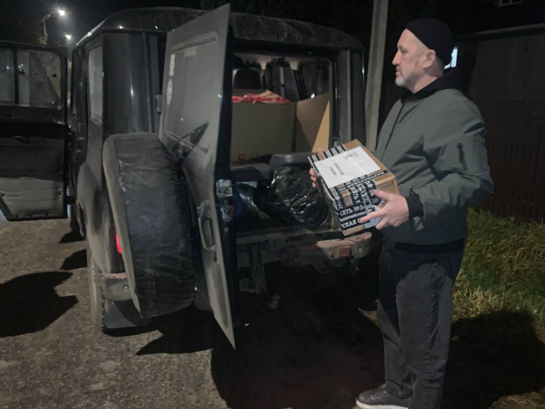 Фото: ассоциация ветеранов СВО Шатуры