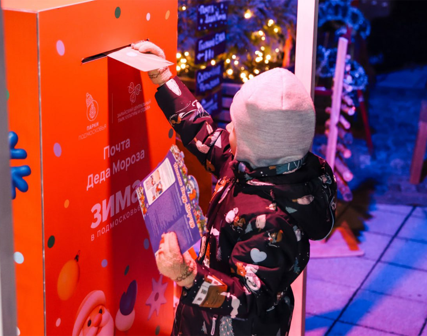 Фото: ЦД «Победа»