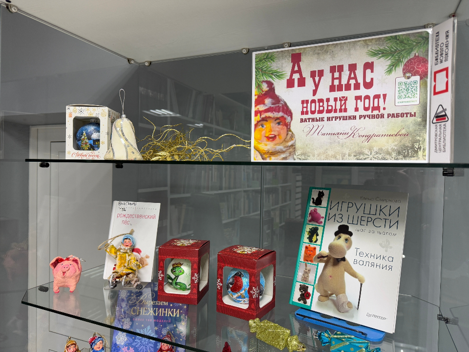 Фото: Дмитровская библиотека