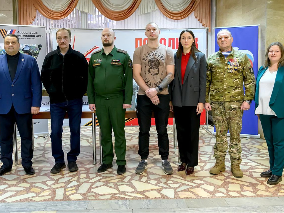 Фото: администрация г.о. Подольск