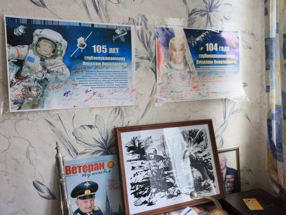 Фото: пресс-служба администрации г.о. Королев