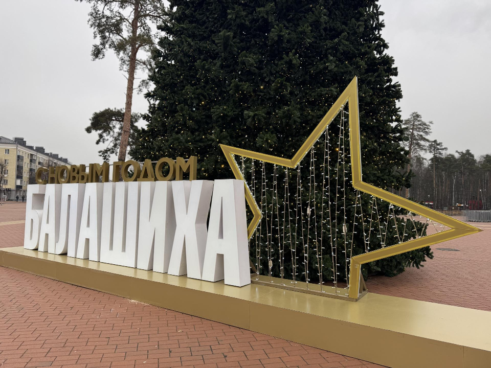 Фото: Виктория Фортуна