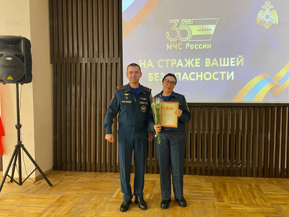 Фото: t.me/mchs_mo