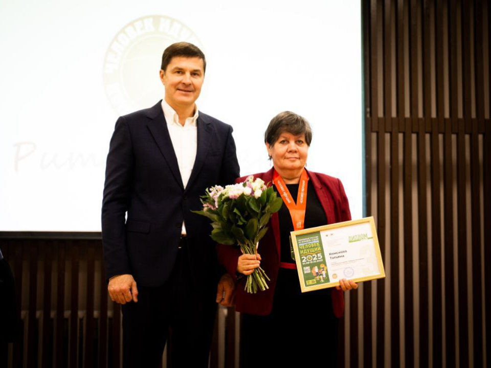 Фото: пресс-служба администрации г.о. Люберцы