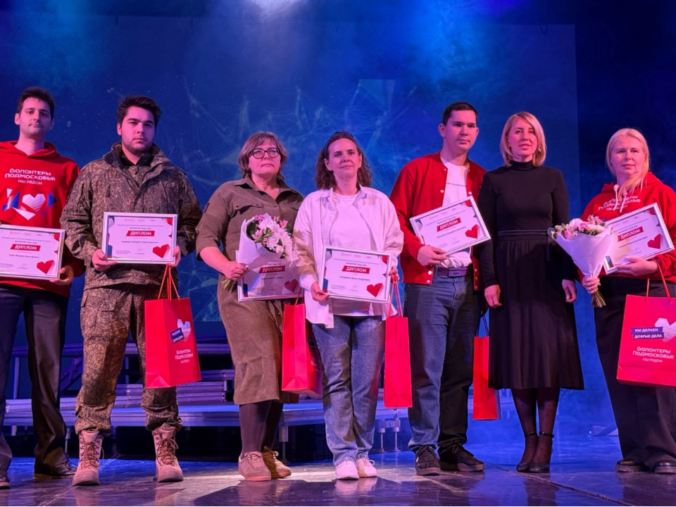 Фото: Одинцовский молодежный центр