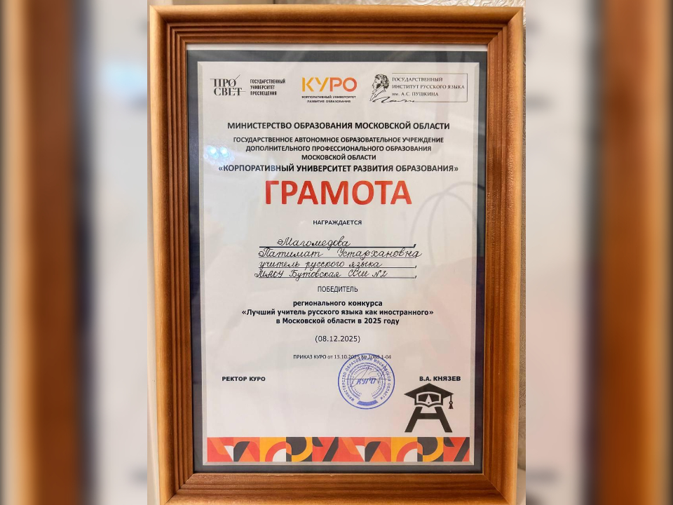 Фото: Полина Абраменко