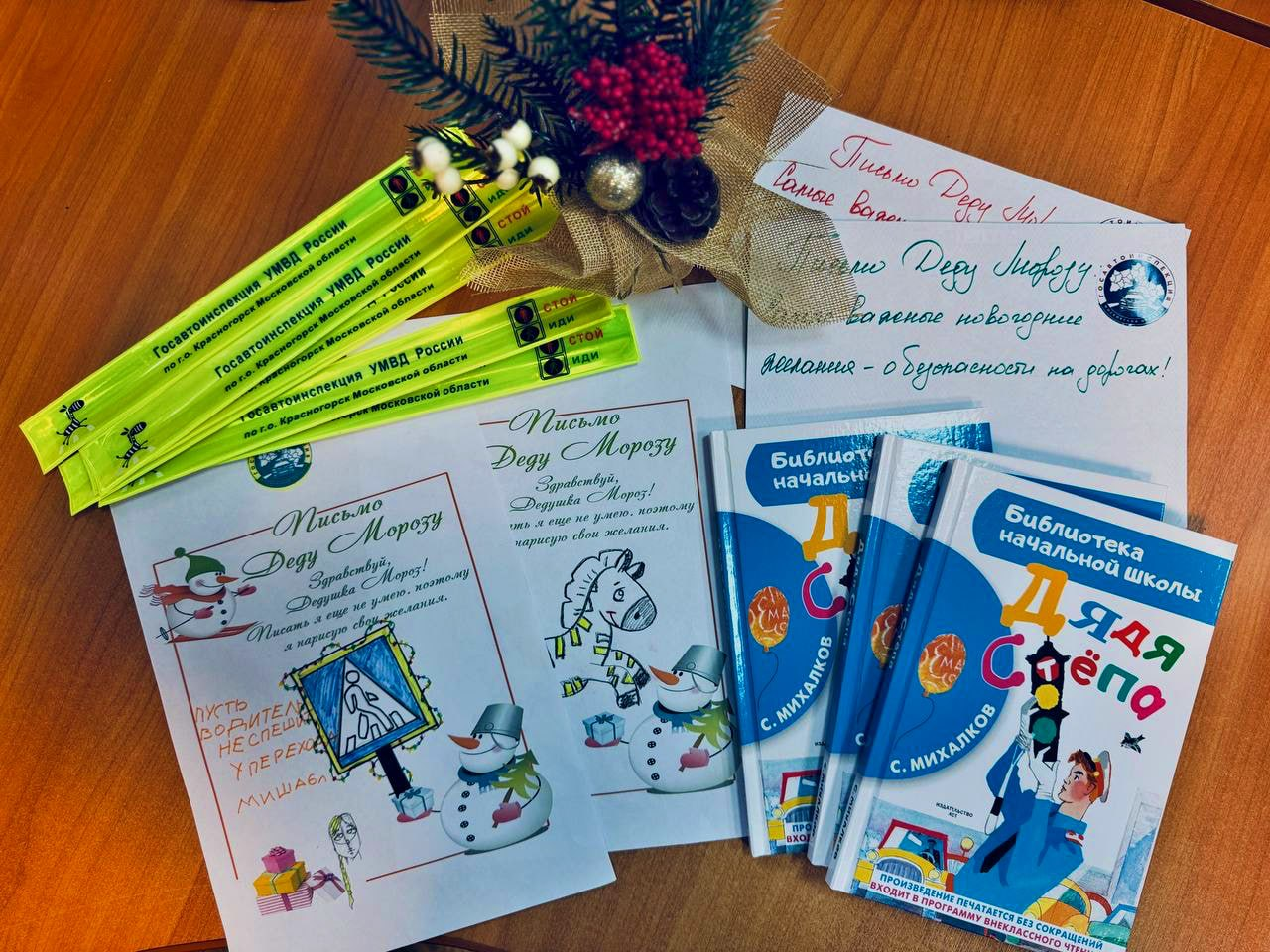 Фото: Госавтоинспекция г.о. Красногорск