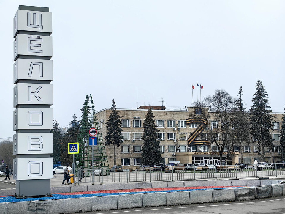 Фото: REGIONS/Елена Катасонова