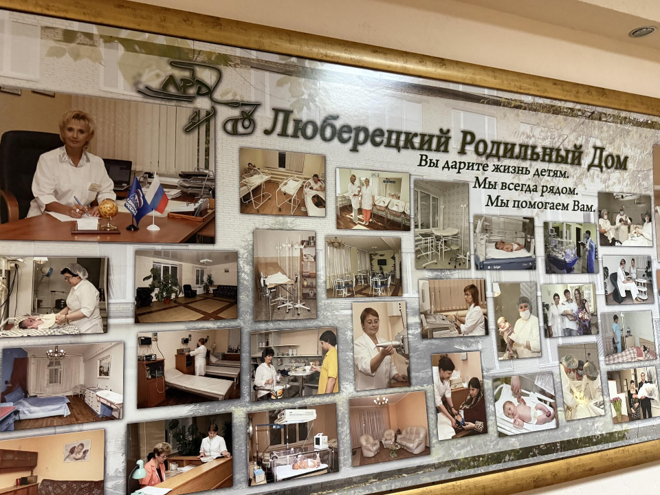 Фото: МедиаБанк Подмосковья/Анна Дука