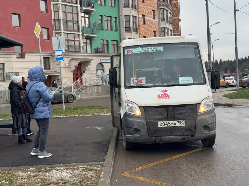 Фото: пресс-служба администрации г.о. Красногорск