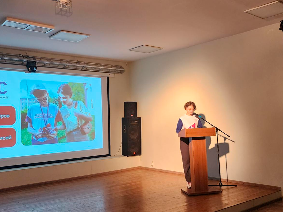 Фото: МедиаБанк Подмосковья/Михаил Раскин