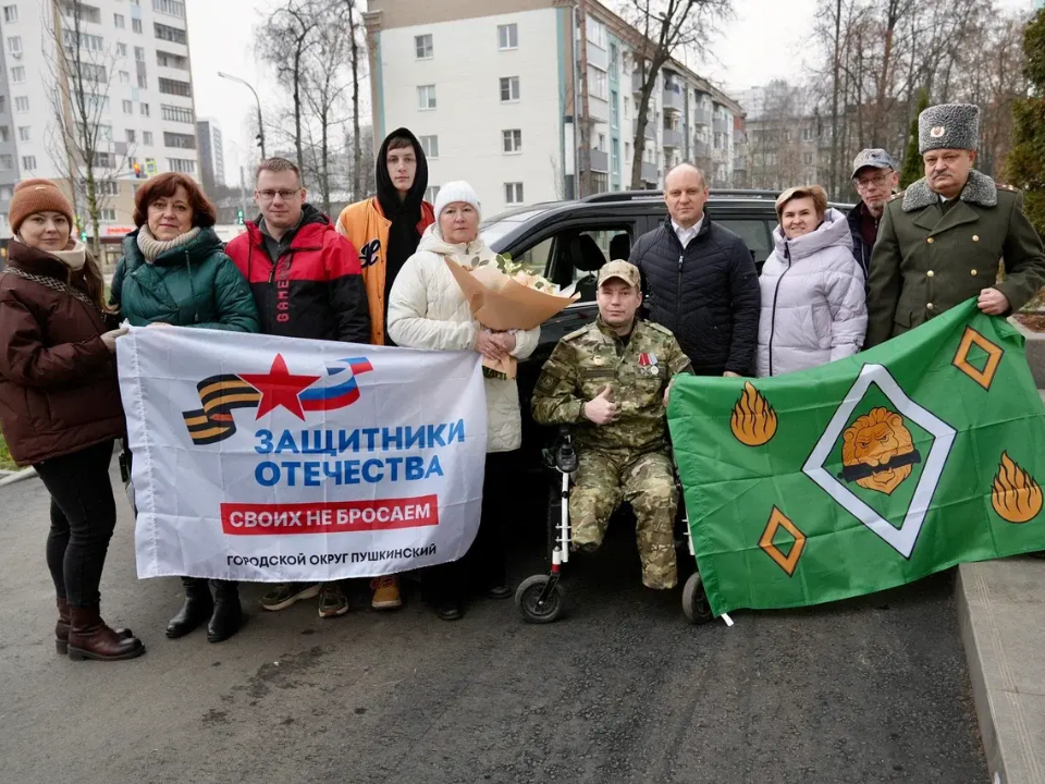 Фото: филиал Фонда «Защитники Отечества» по МО
