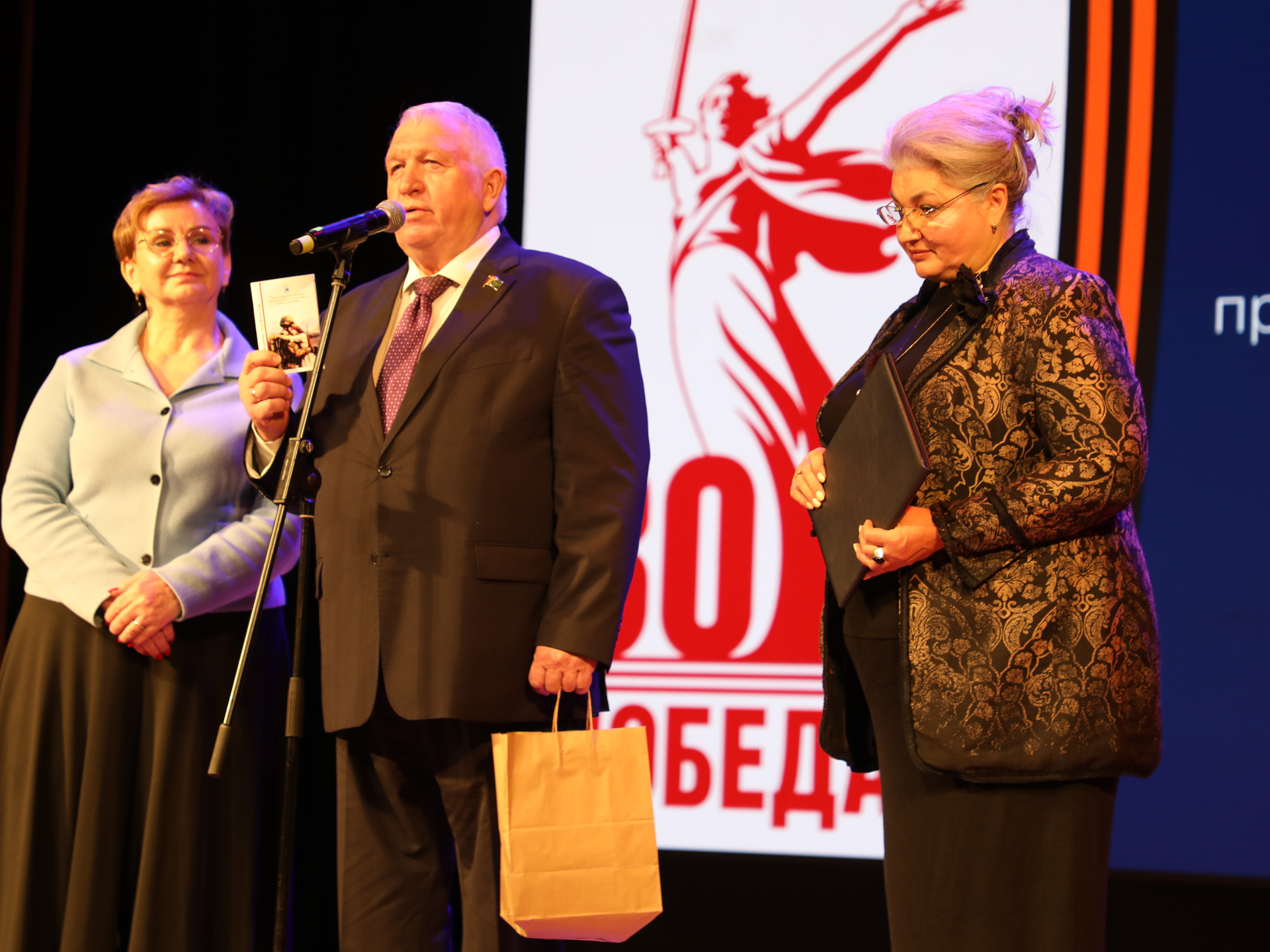 Фото: пресс-служба администрации Наро-Фоминского г.о.             