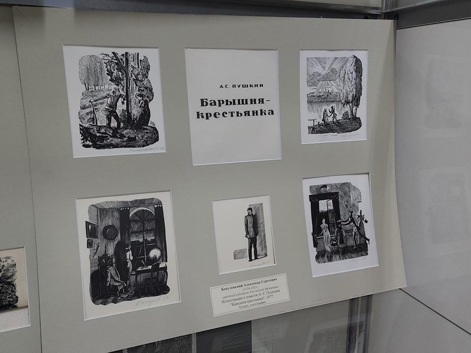 Фото: МедиаБанк Подмосковья/Екатерина Мелкозерова