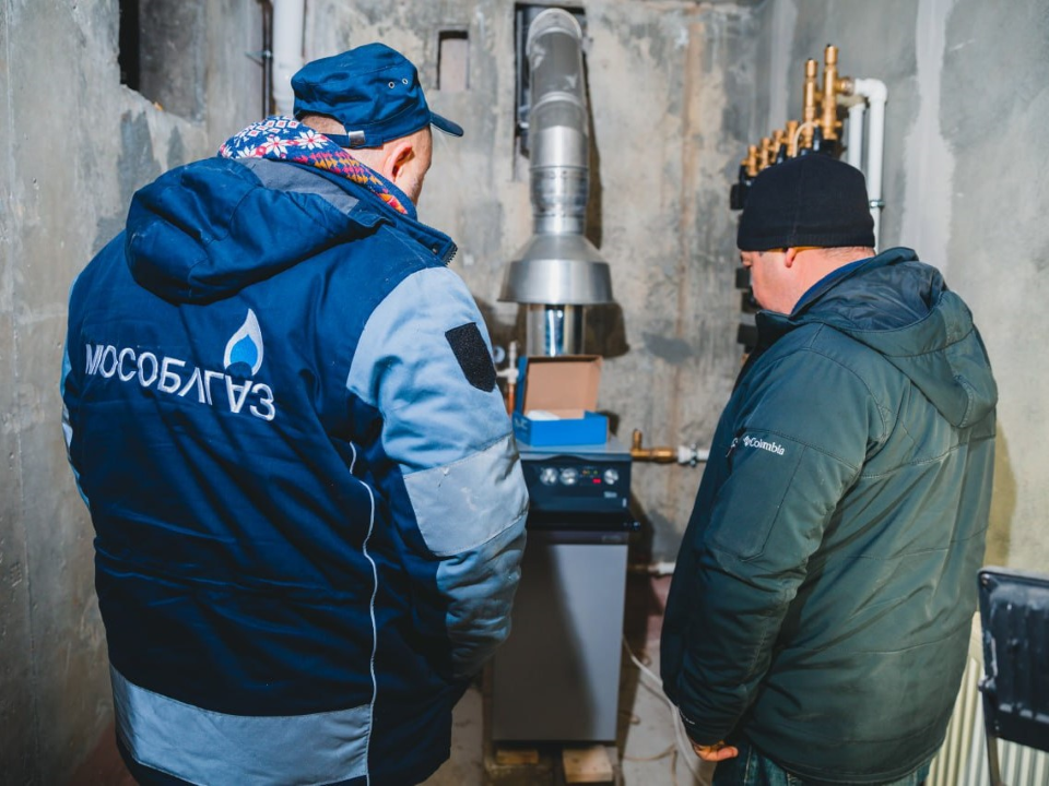 Фото: t.me/MOG_Yug