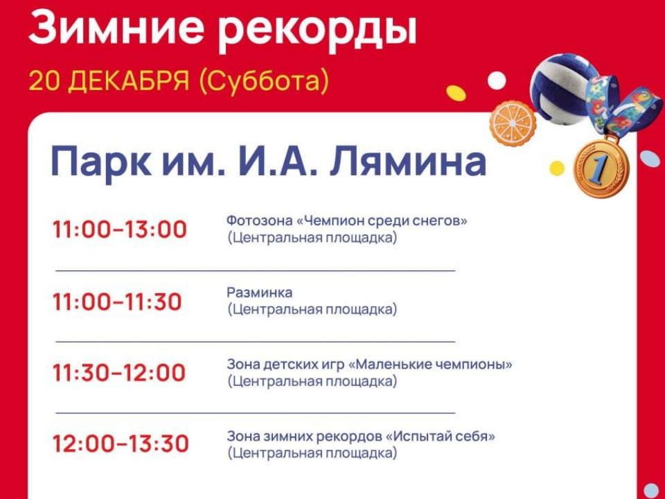 Фото: Парки Дмитровского округа