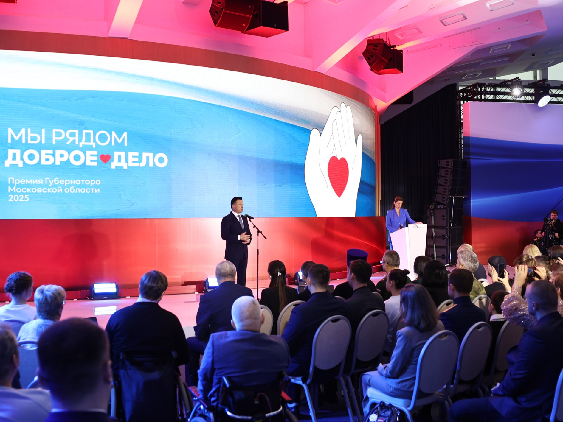 Фото: пресс-служба губернатора и правительства Московской области