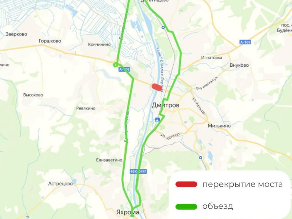 Фото: Министерство транспорта и дорожной инфраструктуры МО