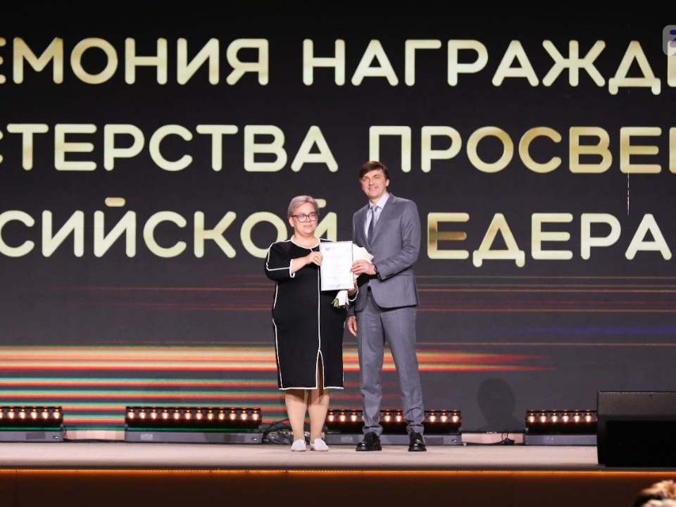 Фото: управление по образованию м.о. Серебряные Пруды