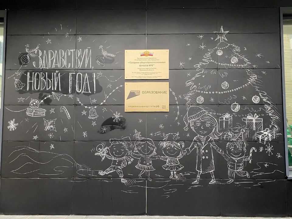 Фото: Управление образования г.о. Ступино