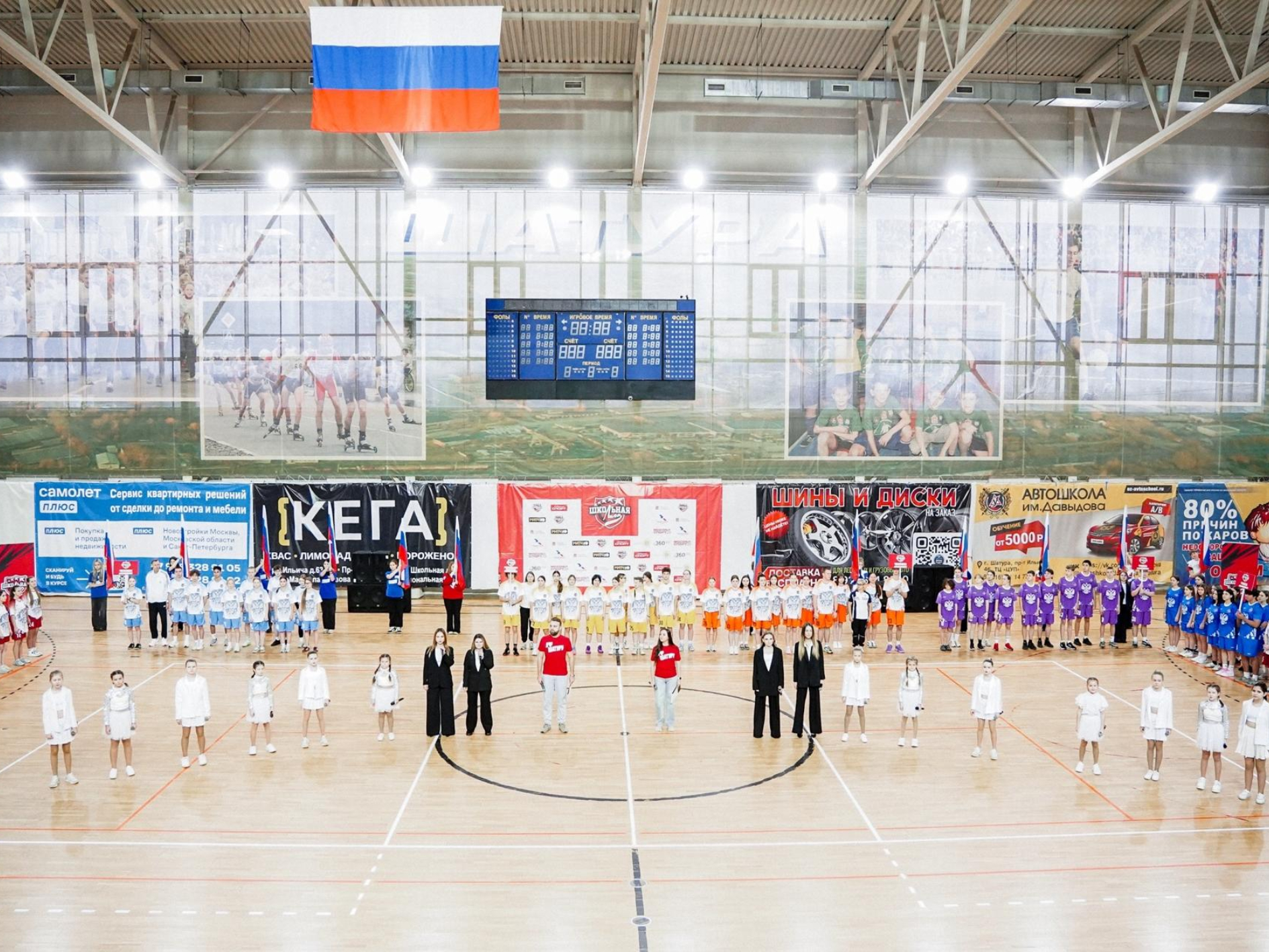 Фото: пресс-служба администрации Шатурского округа