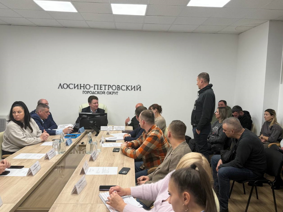 Фото: Администрация г.о. Лосино-Петровский