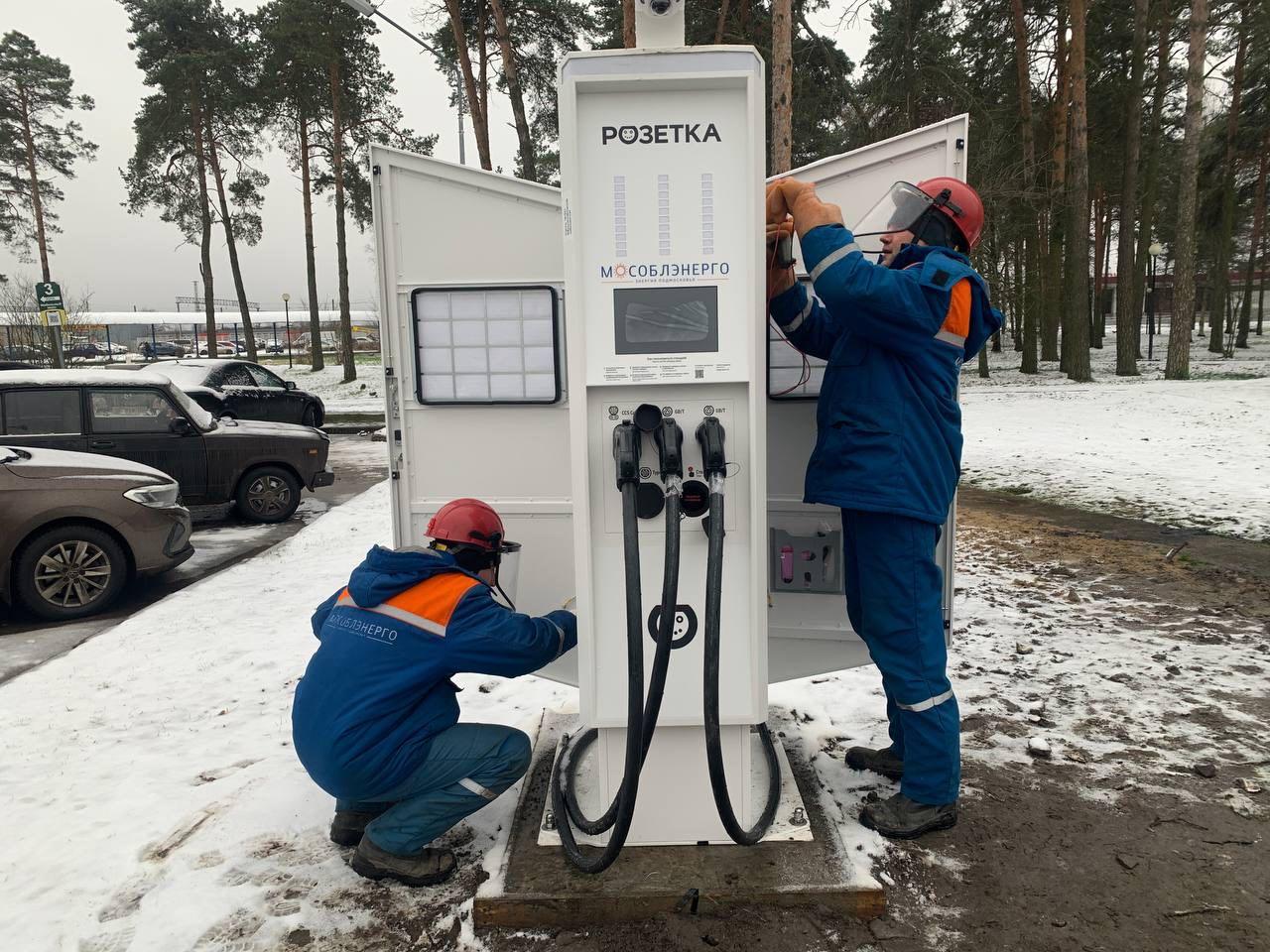 Фото: Мособлэнерго