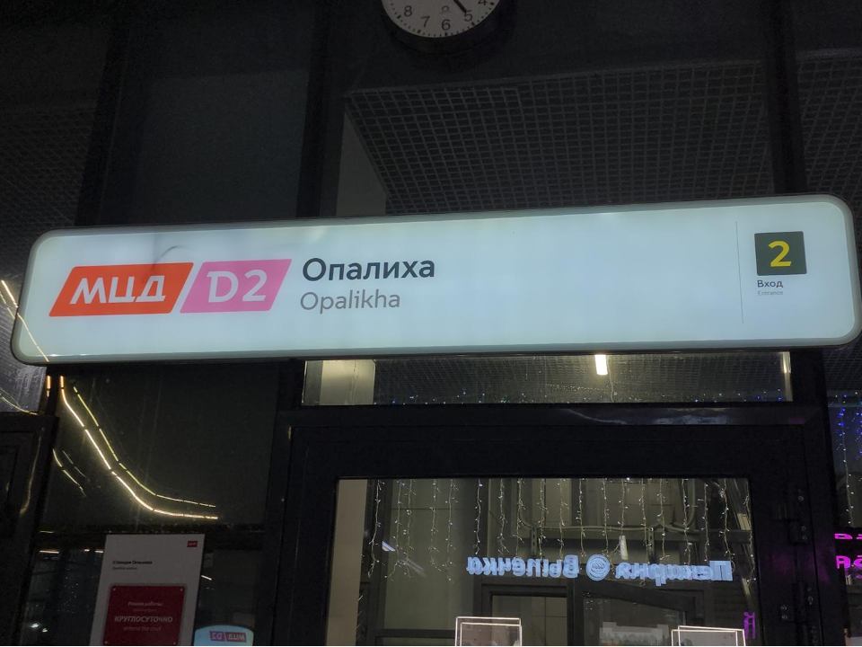 Фото: REGIONS/Кристина Ларина