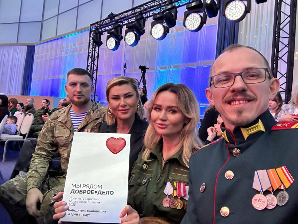 Фото: пресс-служба администрации г.о. Солнечногорск