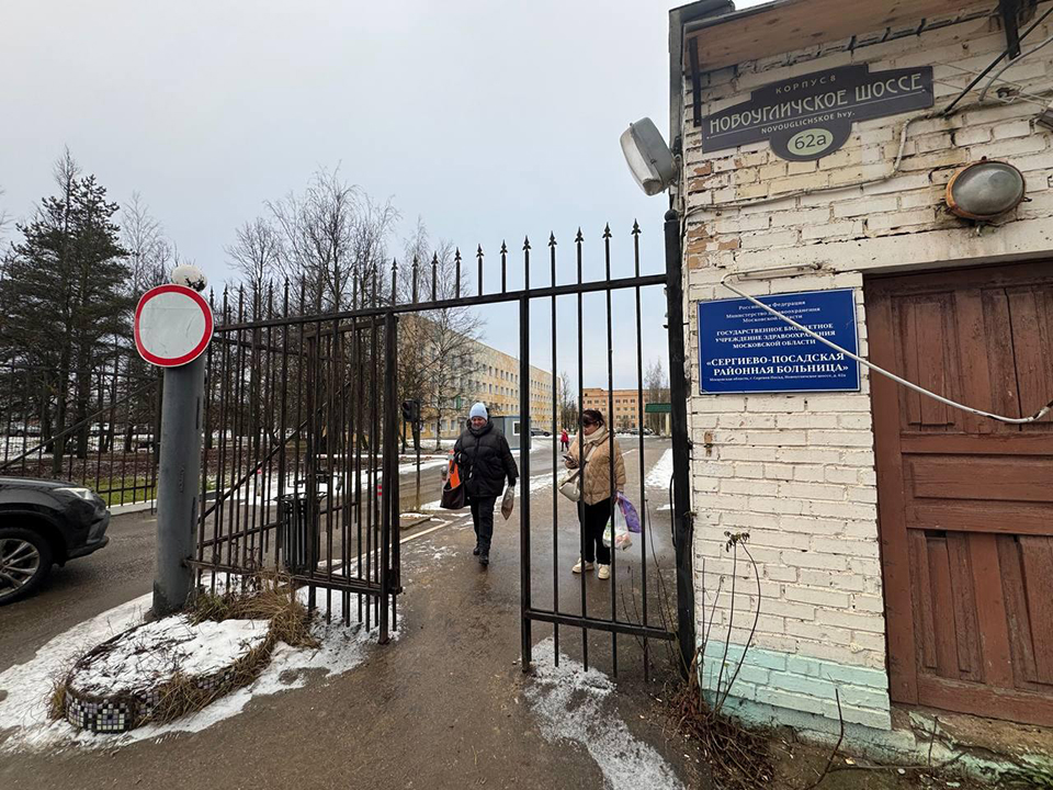 Фото: МедиаБанк Подмосковья/Татьяна Сташенко