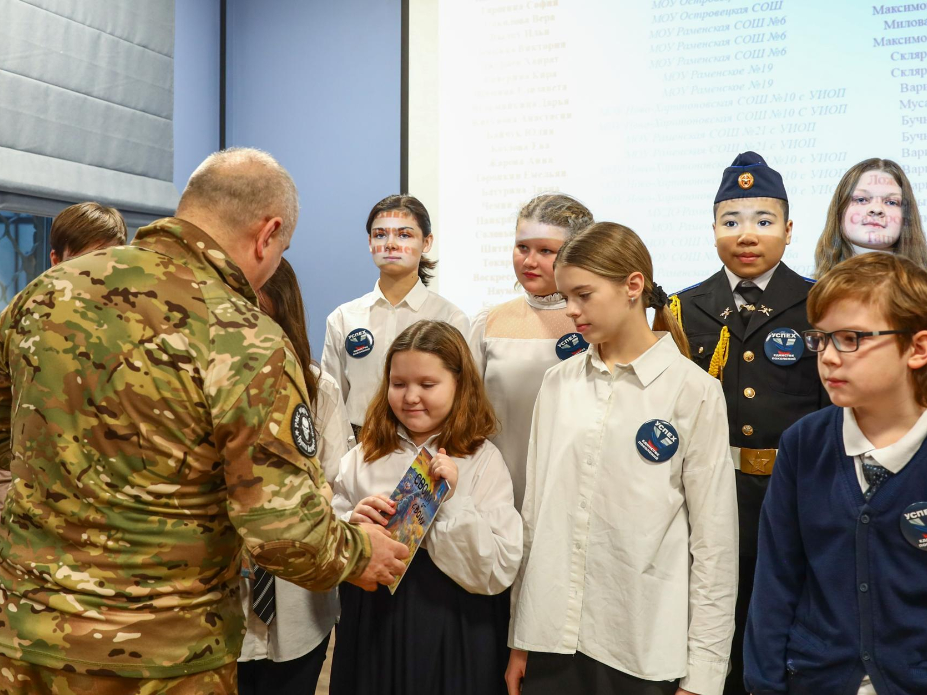 Фото: Раменский медиацентр