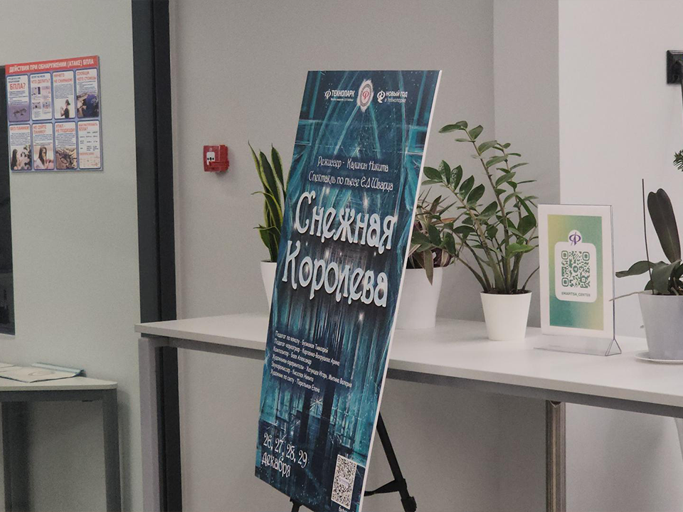 Фото: МедиаБанк Подмосковья/Михаил Раскин