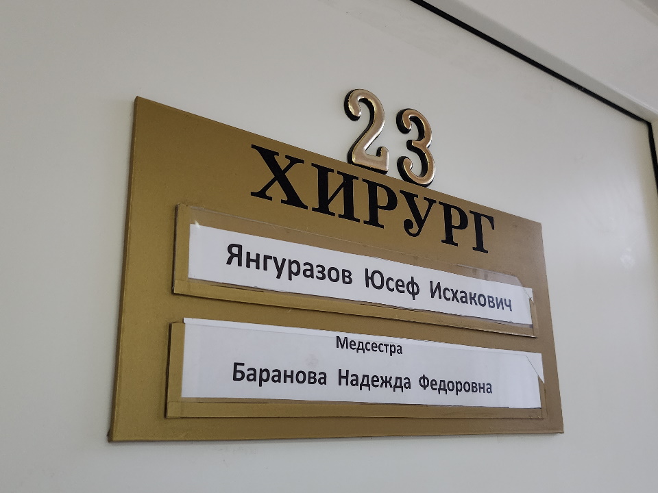 Фото: МедиаБанк Подмосковья/Валерия Тингаева