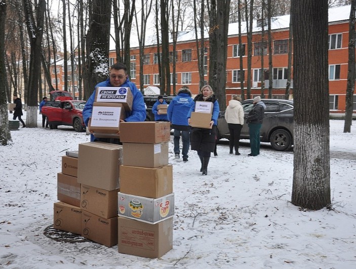 Фото: администрация г. о. Воскресенск