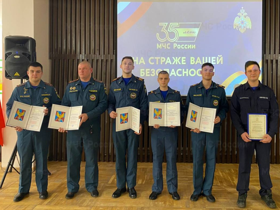 Фото: t.me/mchs_mo