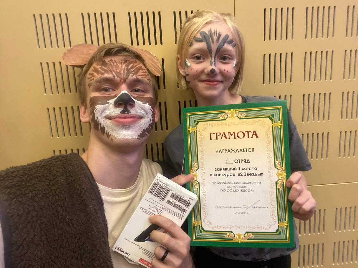 Фото: Министерство социального развития Московской области  