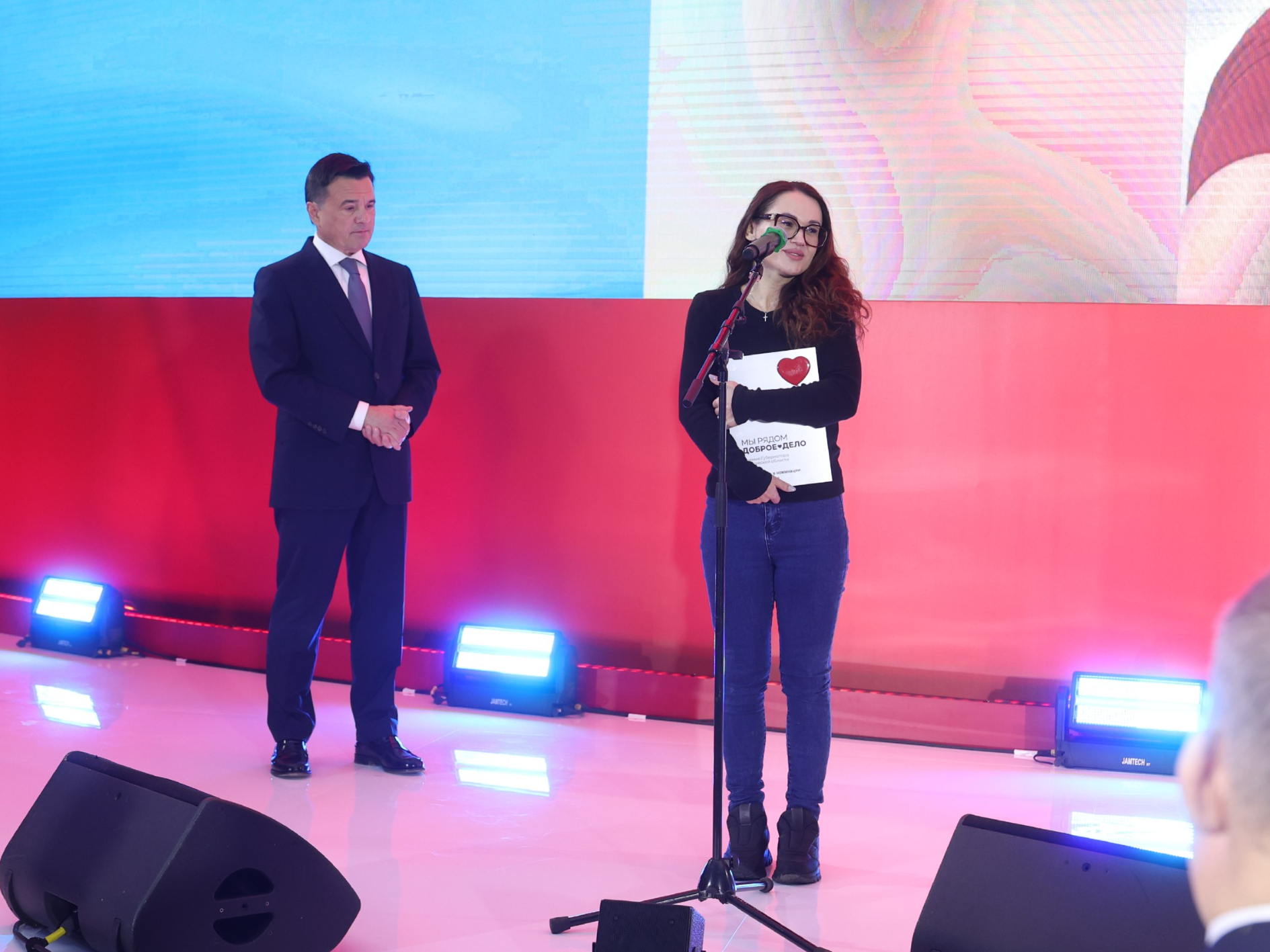 Фото: пресс-служба губернатора и правительства Московской области