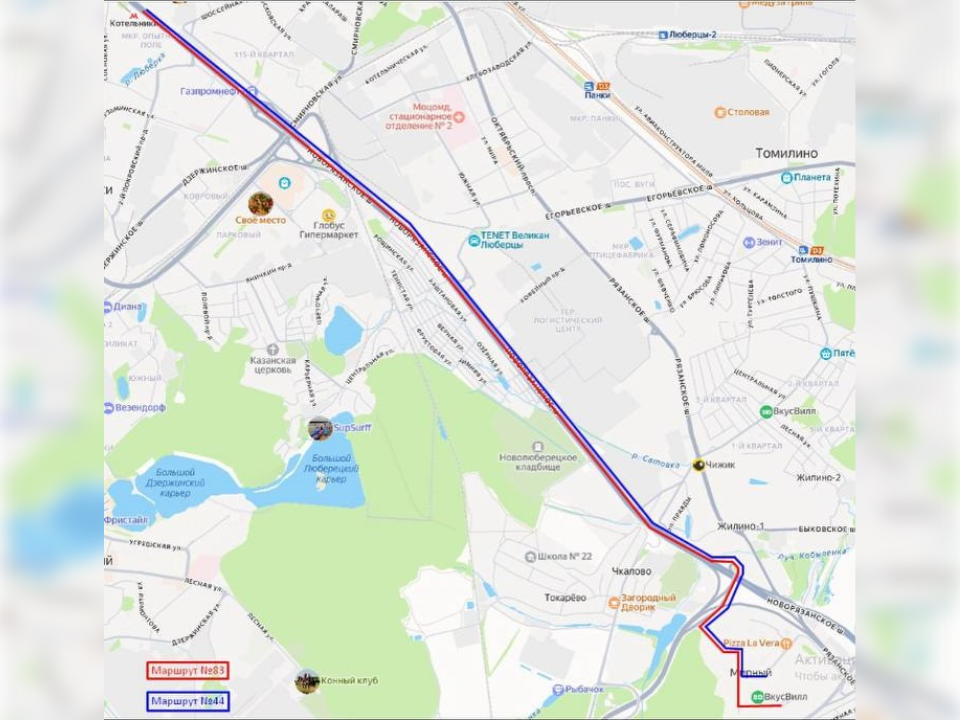 Фото: администрация г.о. Люберцы