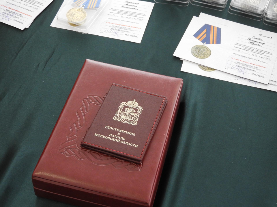 Фото: Мособлпожспас