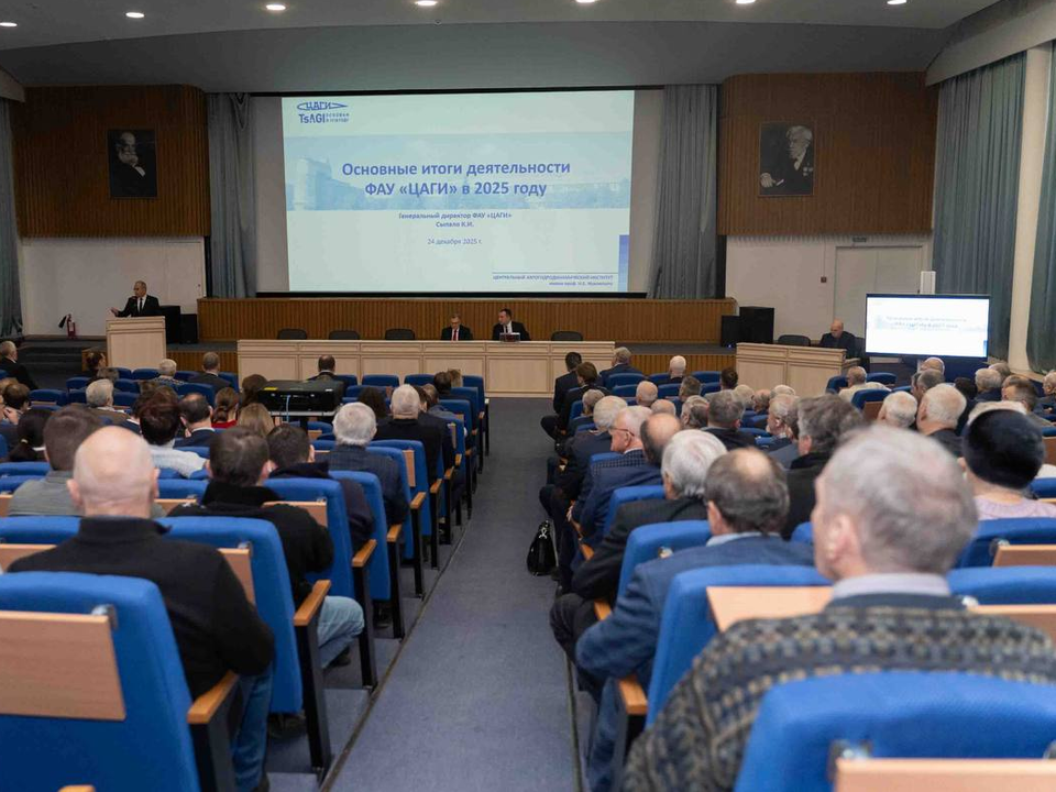 Фото: t.me/Pak_Andronik